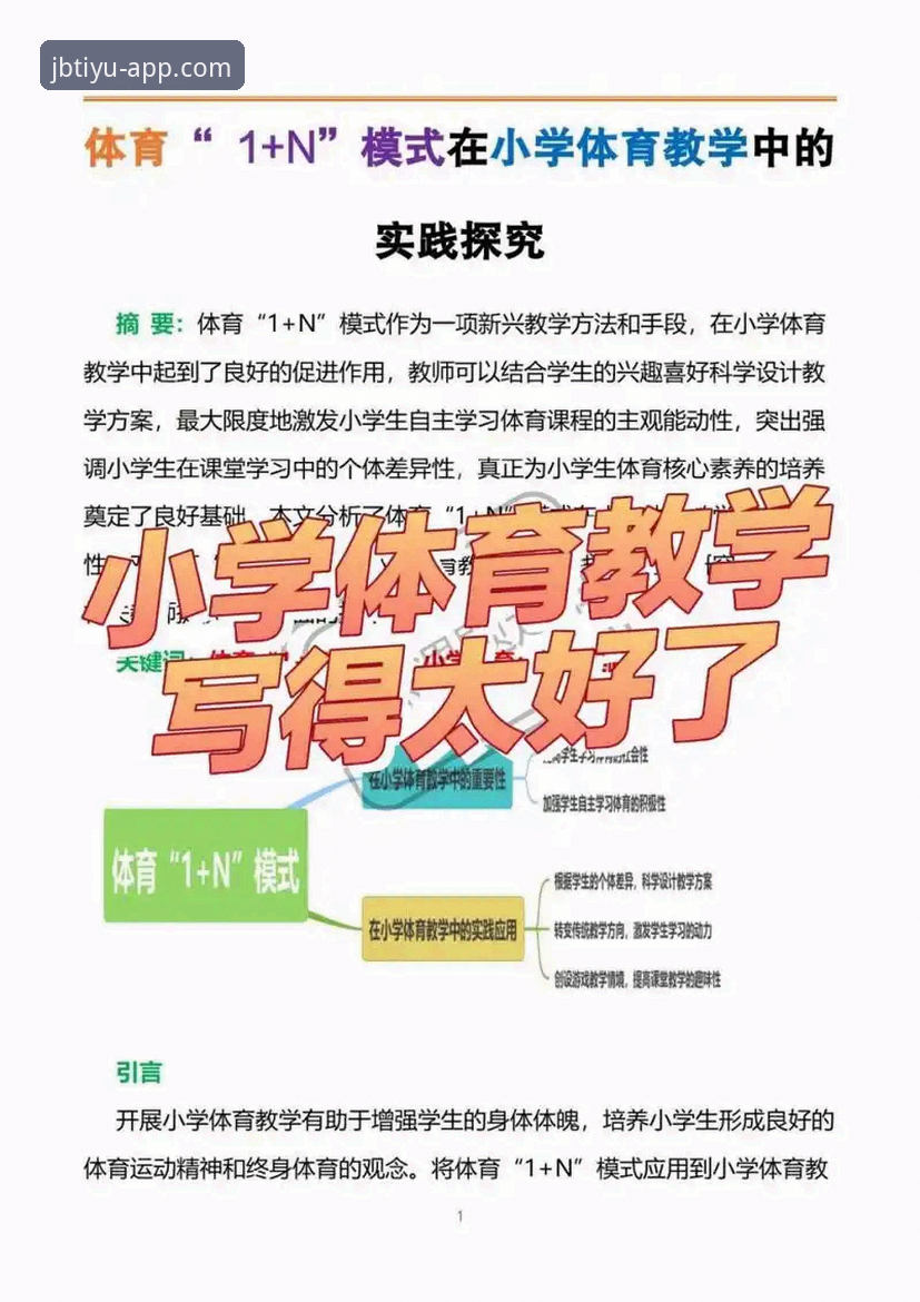 九博体育官方入口功能详解 九博体育官网功能详解与新手使用完整指南